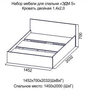 Кровать 1400 Эдем-5 в Каменске-Уральском - kamensk-uralskiy.mebel-74.com | фото