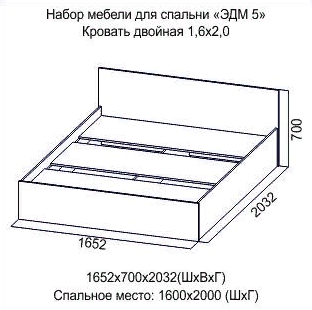 Кровать 1600 Эдем-5 в Каменске-Уральском - kamensk-uralskiy.mebel-74.com | фото
