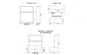 Кровать-диван трансформер Смарт 1 К(1600)+Б+Д1+Д1+Б в Каменске-Уральском - kamensk-uralskiy.mebel-74.com | фото