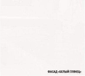 АНТИКА Кухонный гарнитур Экстра 5 (3000 мм) в Каменске-Уральском - kamensk-uralskiy.mebel-74.com | фото