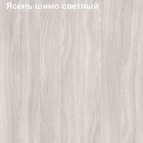 Антресоль для малого шкафа Логика Л-14.3.1 в Каменске-Уральском - kamensk-uralskiy.mebel-74.com | фото