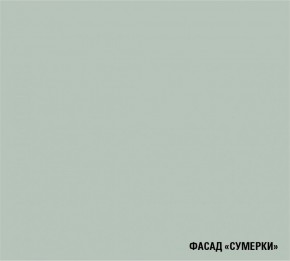 АСАЯ Кухонный гарнитур Экстра 2 (3000 мм) ПМ в Каменске-Уральском - kamensk-uralskiy.mebel-74.com | фото