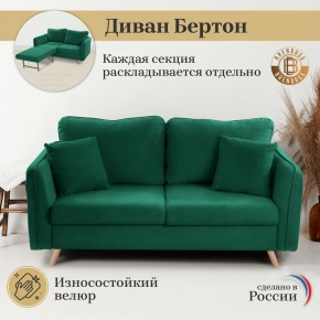 Диван-кровать 6134 в Каменске-Уральском - kamensk-uralskiy.mebel-74.com | фото