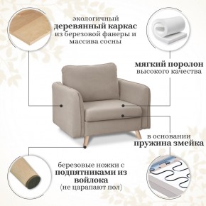 Комплект мягкой мебели 6134+6135 (диван+кресло) в Каменске-Уральском - kamensk-uralskiy.mebel-74.com | фото