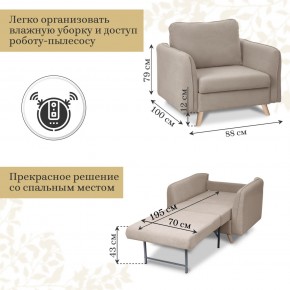 Кресло 6135 в Каменске-Уральском - kamensk-uralskiy.mebel-74.com | фото