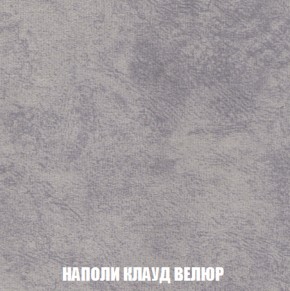 Диван Акварель 1 (до 300) в Каменске-Уральском - kamensk-uralskiy.mebel-74.com | фото