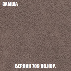 Диван Акварель 1 (до 300) в Каменске-Уральском - kamensk-uralskiy.mebel-74.com | фото