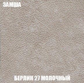 Диван Акварель 2 (ткань до 300) в Каменске-Уральском - kamensk-uralskiy.mebel-74.com | фото