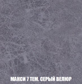 Диван Акварель 2 (ткань до 300) в Каменске-Уральском - kamensk-uralskiy.mebel-74.com | фото