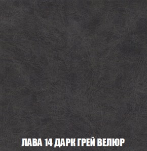 Диван Акварель 3 (ткань до 300) в Каменске-Уральском - kamensk-uralskiy.mebel-74.com | фото