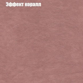Диван Бинго 1 (ткань до 300) в Каменске-Уральском - kamensk-uralskiy.mebel-74.com | фото