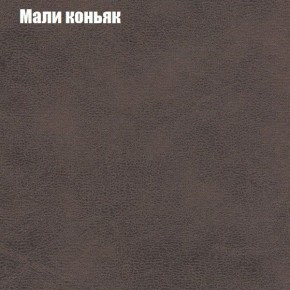 Диван Бинго 2 (ткань до 300) в Каменске-Уральском - kamensk-uralskiy.mebel-74.com | фото