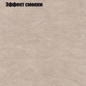 Диван Бинго 2 (ткань до 300) в Каменске-Уральском - kamensk-uralskiy.mebel-74.com | фото