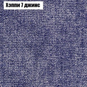Диван Бинго 3 (ткань до 300) в Каменске-Уральском - kamensk-uralskiy.mebel-74.com | фото