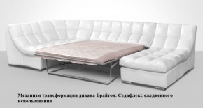 Диван Брайтон со спальным местом (ткань до 300) в Каменске-Уральском - kamensk-uralskiy.mebel-74.com | фото