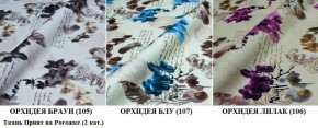 Диван Брайтон со спальным местом (ткань до 300) в Каменске-Уральском - kamensk-uralskiy.mebel-74.com | фото