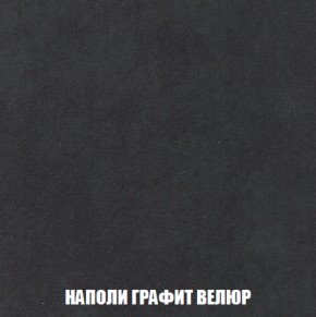 Диван Европа 1 (НПБ) ткань до 300 в Каменске-Уральском - kamensk-uralskiy.mebel-74.com | фото