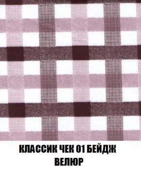 Диван Европа 1 (ППУ) ткань до 300 в Каменске-Уральском - kamensk-uralskiy.mebel-74.com | фото