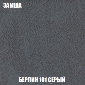Диван Европа 1 (ППУ) ткань до 300 в Каменске-Уральском - kamensk-uralskiy.mebel-74.com | фото