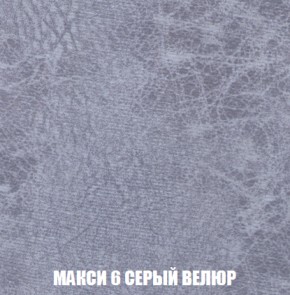 Диван Европа 2 (НПБ) ткань до 300 в Каменске-Уральском - kamensk-uralskiy.mebel-74.com | фото