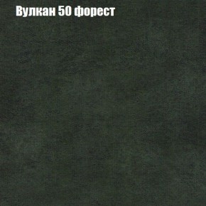 Диван Фреш 1 (ткань до 300) в Каменске-Уральском - kamensk-uralskiy.mebel-74.com | фото
