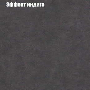 Диван Фреш 1 (ткань до 300) в Каменске-Уральском - kamensk-uralskiy.mebel-74.com | фото