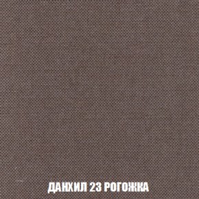Диван Голливуд (ткань до 300) НПБ в Каменске-Уральском - kamensk-uralskiy.mebel-74.com | фото
