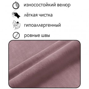 Диван Горизонт Д2-ВР (велюр розовый) 1200 в Каменске-Уральском - kamensk-uralskiy.mebel-74.com | фото