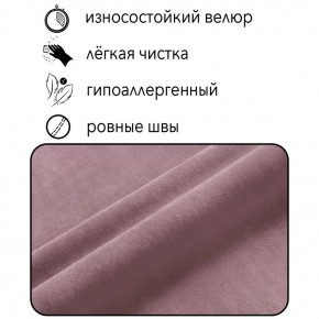 Диван Граф Д6-ВР (велюр розовый) 1750 в Каменске-Уральском - kamensk-uralskiy.mebel-74.com | фото
