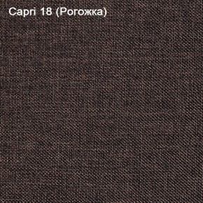 Диван Капри (Capri 18) Рогожка в Каменске-Уральском - kamensk-uralskiy.mebel-74.com | фото