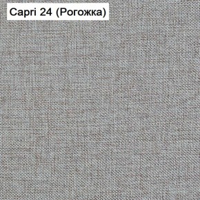 Диван Капри (Capri 24) Рогожка в Каменске-Уральском - kamensk-uralskiy.mebel-74.com | фото