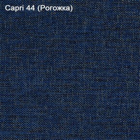 Диван Капри (Capri 44) Рогожка в Каменске-Уральском - kamensk-uralskiy.mebel-74.com | фото