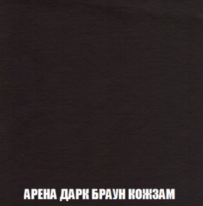 Диван Комбо 4 (ткань до 300) в Каменске-Уральском - kamensk-uralskiy.mebel-74.com | фото