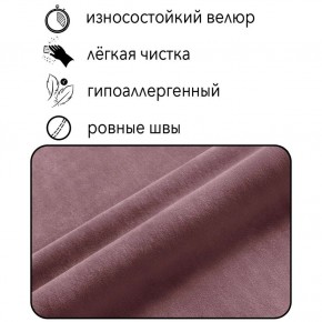 Диван Квадро Д4-ВР (велюр розовый) 1700 в Каменске-Уральском - kamensk-uralskiy.mebel-74.com | фото