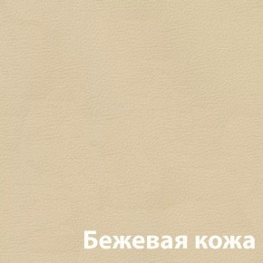 Диван Лагуна (6-5156) кожзам в Каменске-Уральском - kamensk-uralskiy.mebel-74.com | фото
