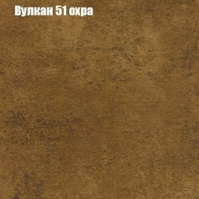 Диван Маракеш (ткань до 300) в Каменске-Уральском - kamensk-uralskiy.mebel-74.com | фото