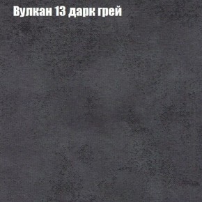 Диван Маракеш угловой (правый/левый) ткань до 300 в Каменске-Уральском - kamensk-uralskiy.mebel-74.com | фото