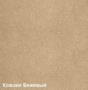 Диван одноместный DEmoku Д-1 (Беж/Белый) в Каменске-Уральском - kamensk-uralskiy.mebel-74.com | фото