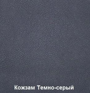 Диван одноместный DEmoku Д-1 (Беж/Белый) в Каменске-Уральском - kamensk-uralskiy.mebel-74.com | фото