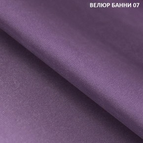 Диван прямой Gerad 11001 (ткань Банни 11) в Каменске-Уральском - kamensk-uralskiy.mebel-74.com | фото