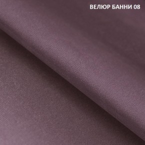 Диван прямой Gerad 11001 (ткань Банни 11) в Каменске-Уральском - kamensk-uralskiy.mebel-74.com | фото