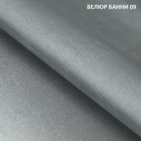 Диван прямой Gerad 11002 (ткань Банни 13) в Каменске-Уральском - kamensk-uralskiy.mebel-74.com | фото