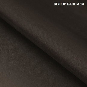 Диван прямой Gerad 11002 (ткань Банни 13) в Каменске-Уральском - kamensk-uralskiy.mebel-74.com | фото