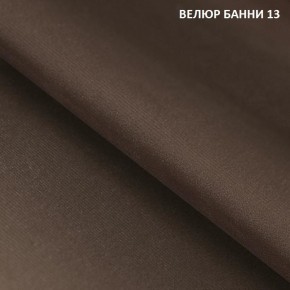 Диван прямой Gerad 11003 (ткань Банни 14/Банни 11) в Каменске-Уральском - kamensk-uralskiy.mebel-74.com | фото