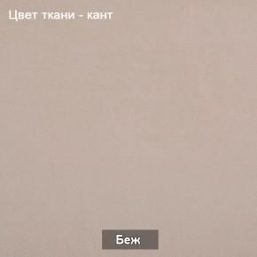 БАРРИ Диван (в ткани коллекции Ивару №1,2,3) в Каменске-Уральском - kamensk-uralskiy.mebel-74.com | фото