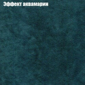 Диван Рио 2 (ткань до 300) в Каменске-Уральском - kamensk-uralskiy.mebel-74.com | фото