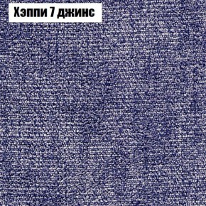Диван Рио 3 (ткань до 300) в Каменске-Уральском - kamensk-uralskiy.mebel-74.com | фото