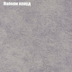 Диван Рио 4 (ткань до 300) в Каменске-Уральском - kamensk-uralskiy.mebel-74.com | фото