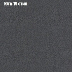Диван Рио 4 (ткань до 300) в Каменске-Уральском - kamensk-uralskiy.mebel-74.com | фото