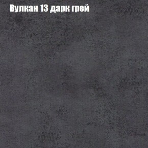 Диван Рио 5 (ткань до 300) в Каменске-Уральском - kamensk-uralskiy.mebel-74.com | фото